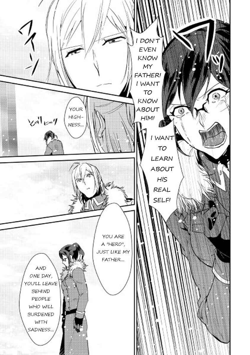 Page 19 Chapter 38 Shiro no Kokoku Monogatari