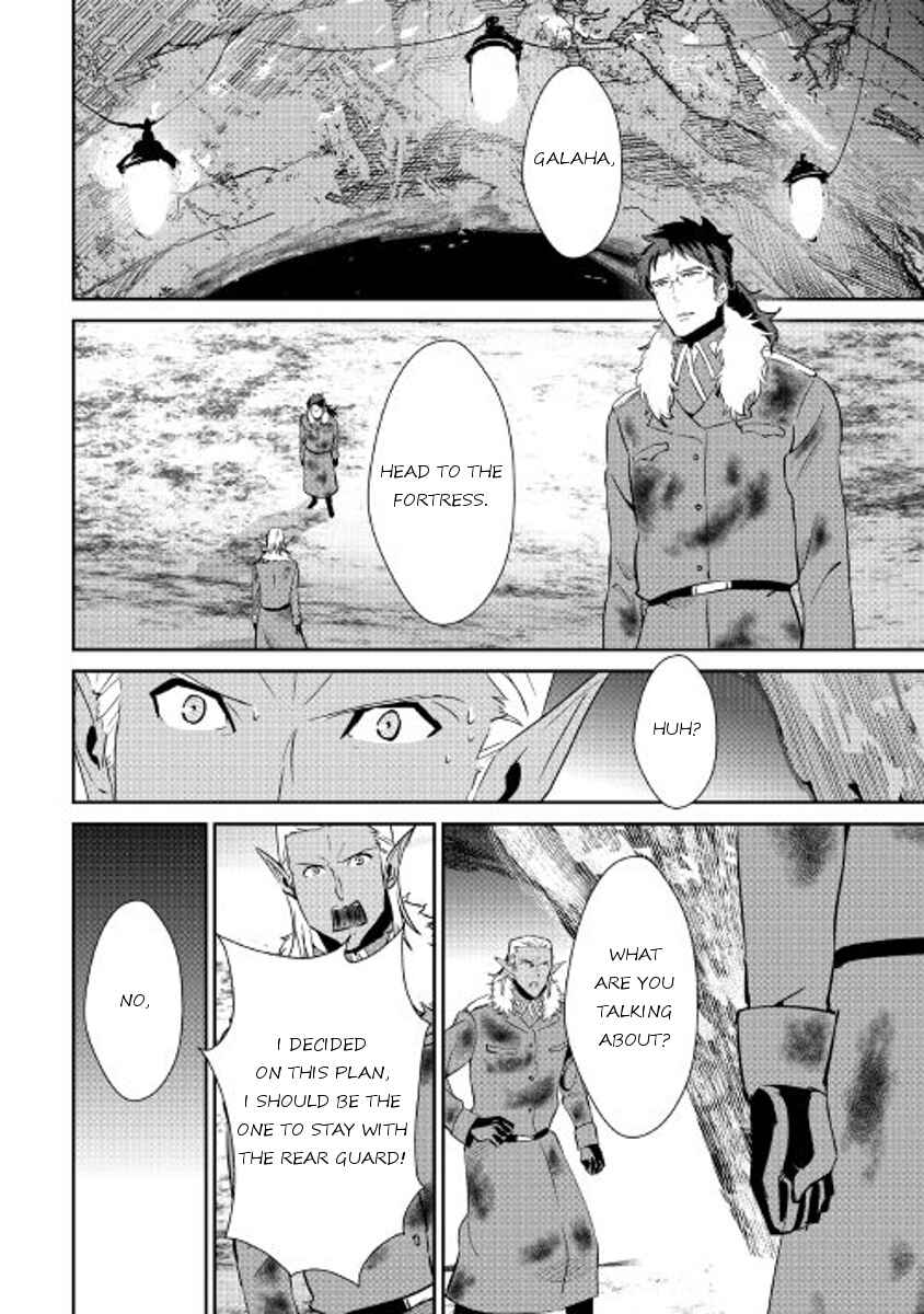 Page 4 Chapter 38 Shiro no Kokoku Monogatari