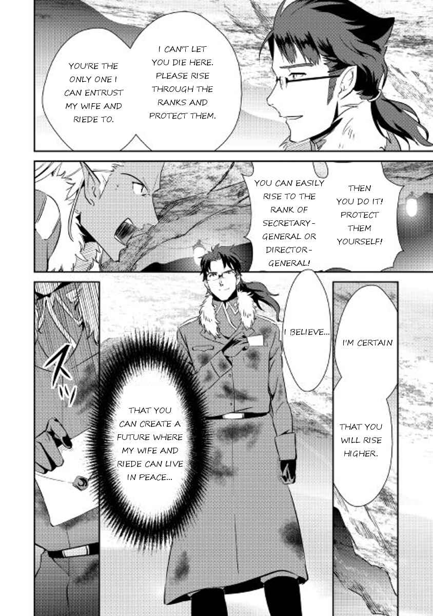 Page 6 Chapter 38 Shiro no Kokoku Monogatari