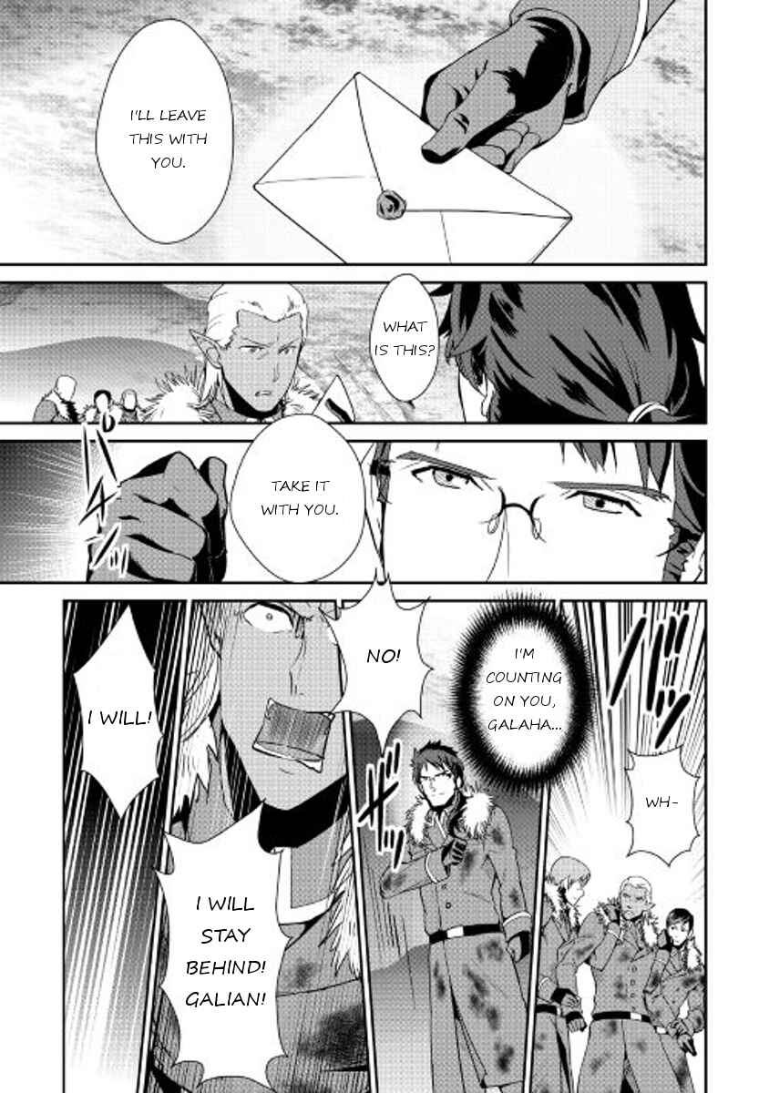 Page 7 Chapter 38 Shiro no Kokoku Monogatari