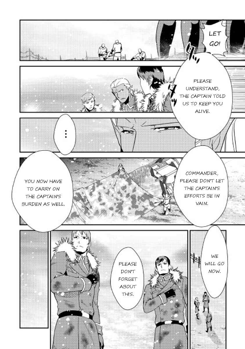 Page 8 Chapter 38 Shiro no Kokoku Monogatari