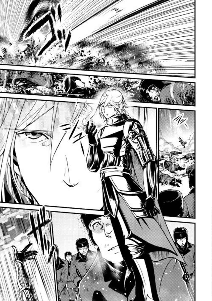 Page 16 Chapter 22 Shiro no Kokoku Monogatari
