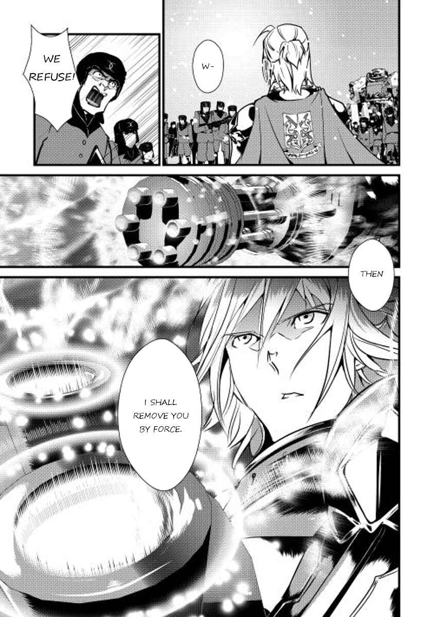 Page 18 Chapter 22 Shiro no Kokoku Monogatari