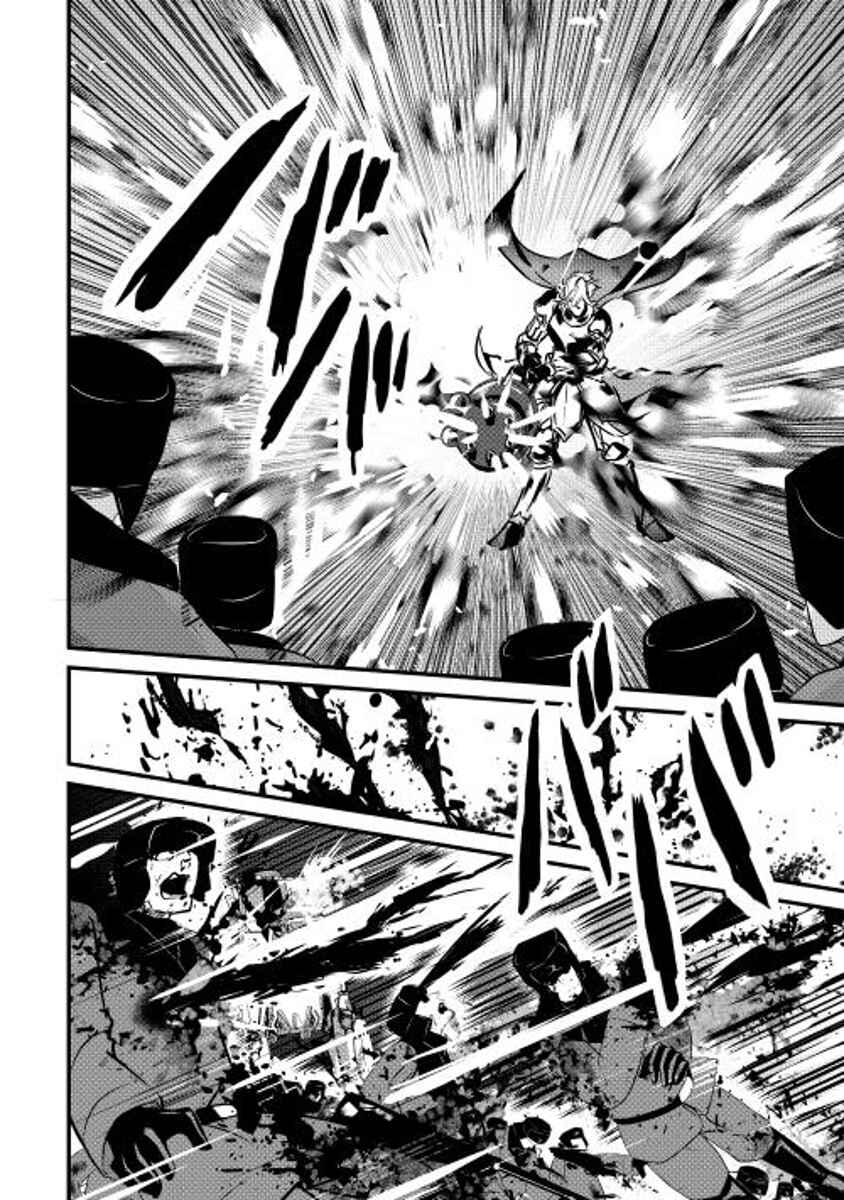 Page 19 Chapter 22 Shiro no Kokoku Monogatari