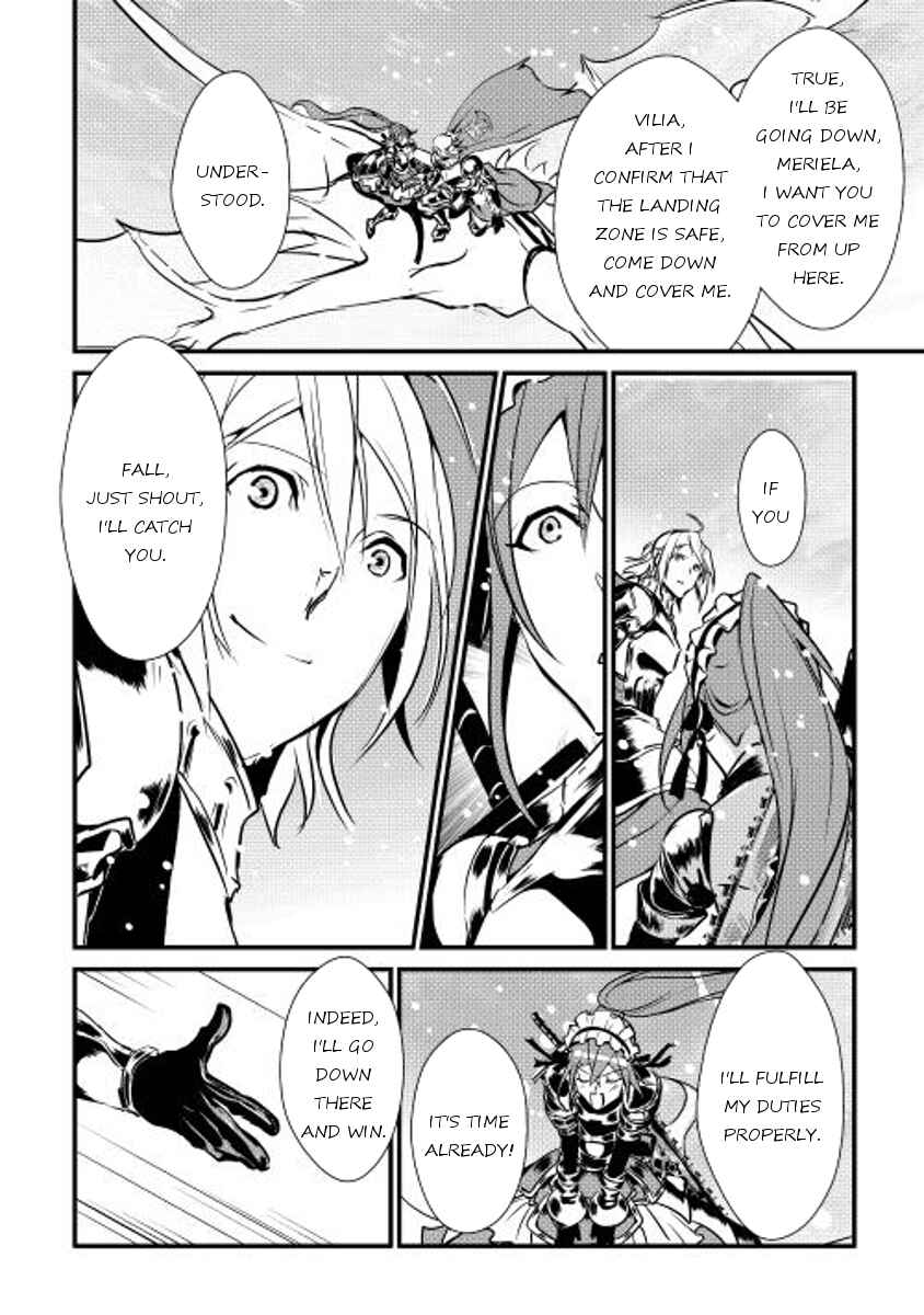 Page 2 Chapter 22 Shiro no Kokoku Monogatari