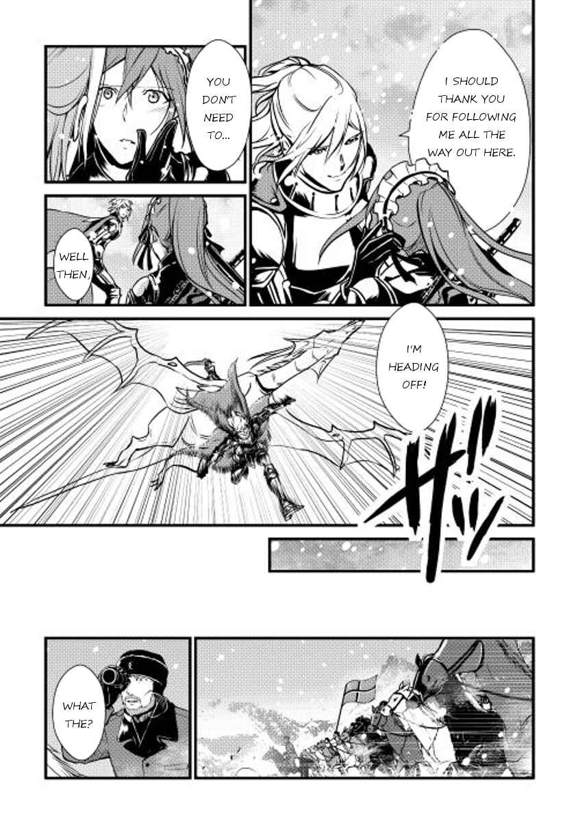 Page 3 Chapter 22 Shiro no Kokoku Monogatari