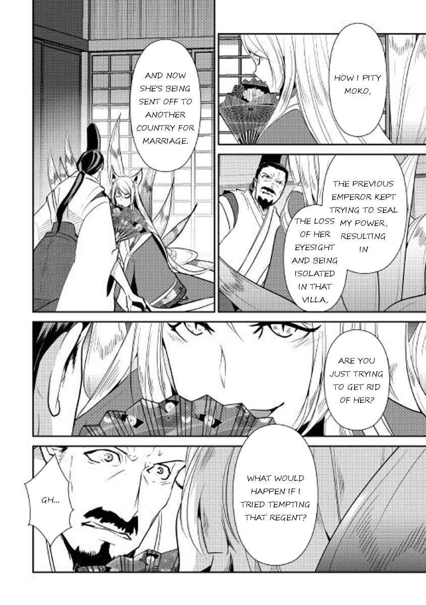 Page 5 Chapter 52 Shiro no Kokoku Monogatari