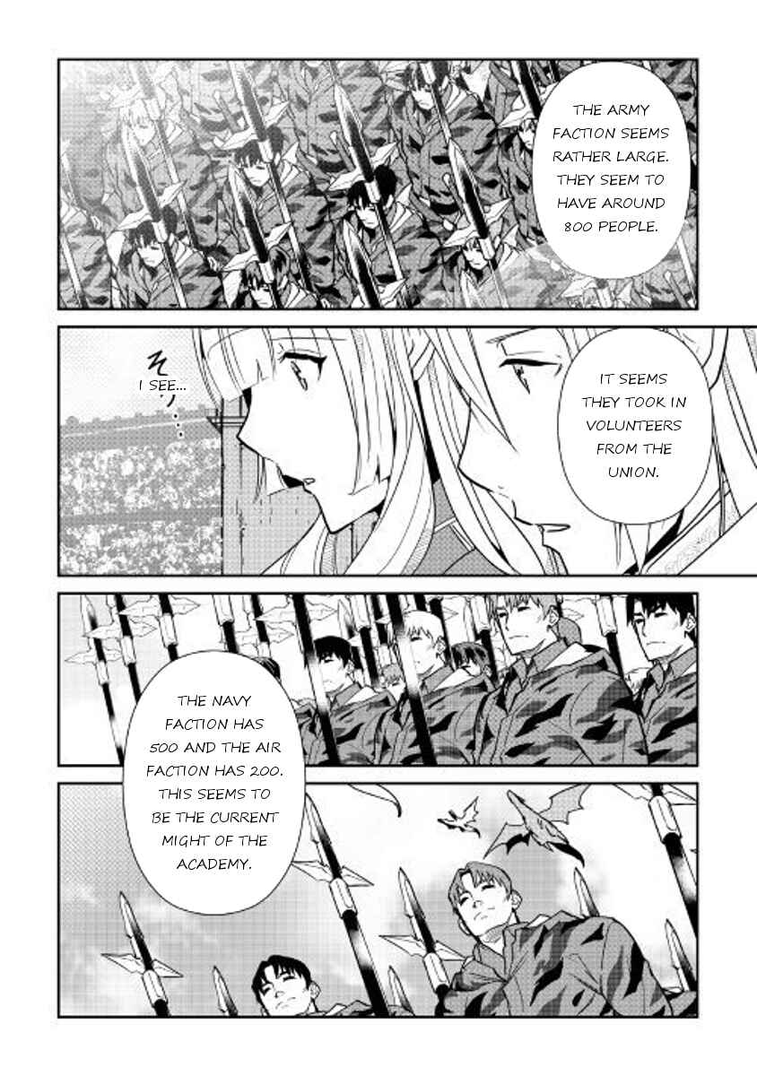 Page 12 Chapter 54 Shiro no Kokoku Monogatari
