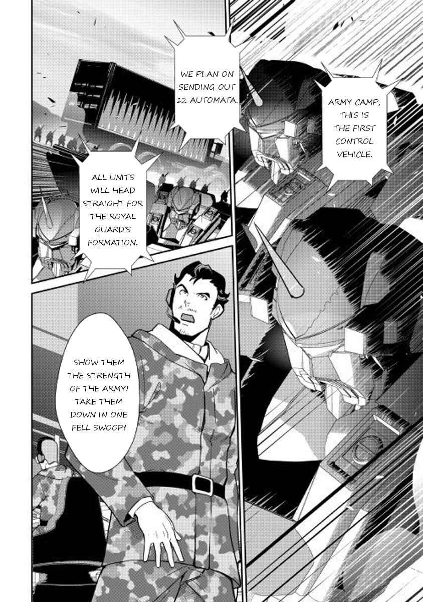 Page 14 Chapter 54 Shiro no Kokoku Monogatari