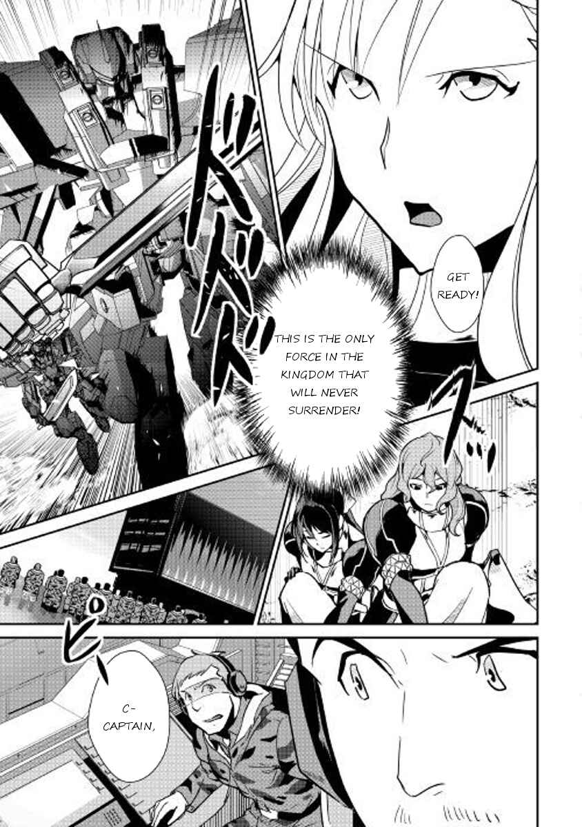 Page 17 Chapter 54 Shiro no Kokoku Monogatari