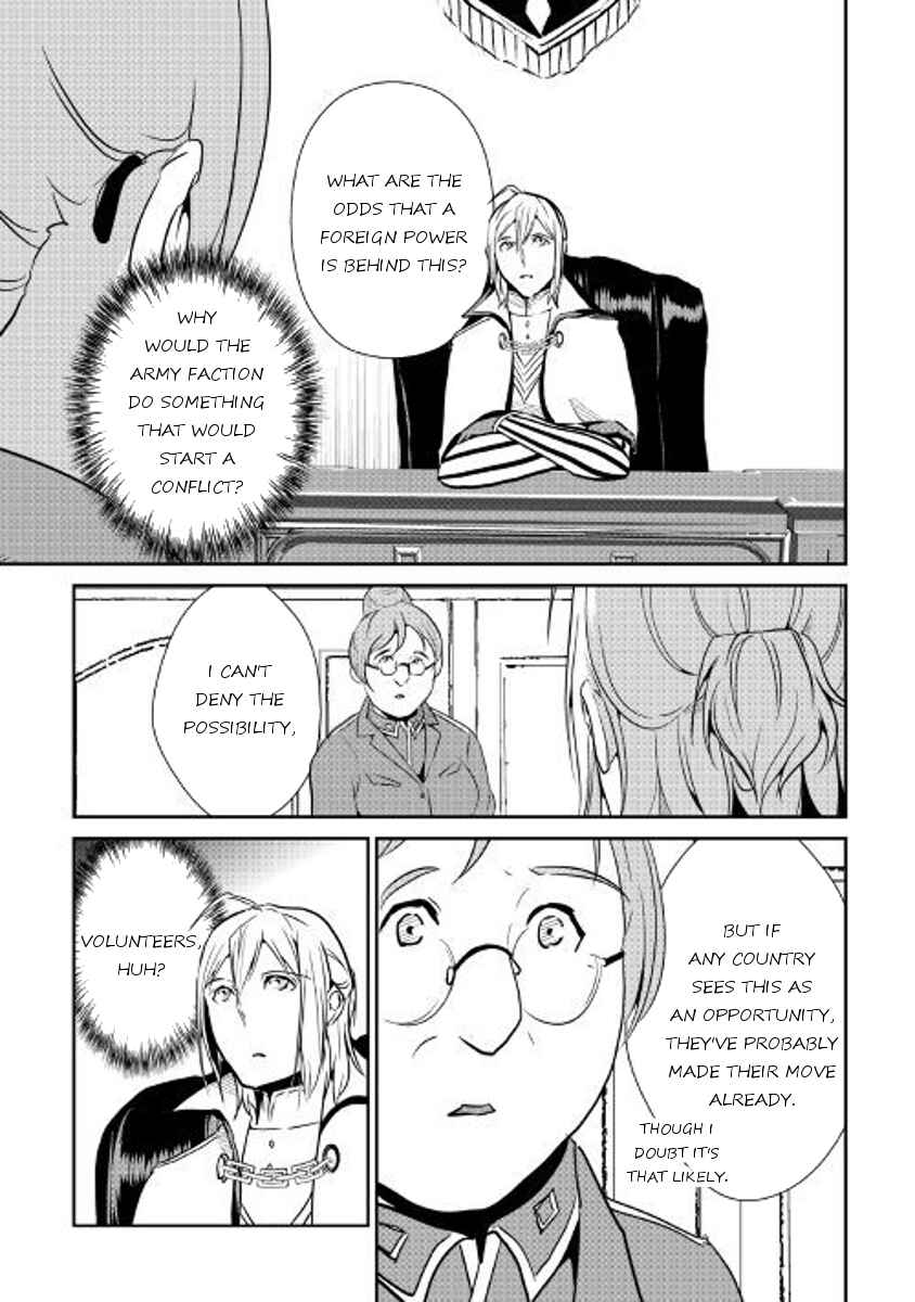 Page 3 Chapter 54 Shiro no Kokoku Monogatari