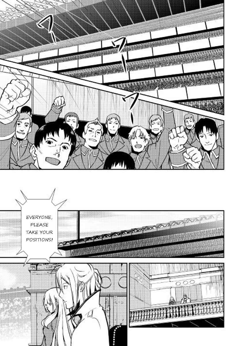 Page 9 Chapter 54 Shiro no Kokoku Monogatari