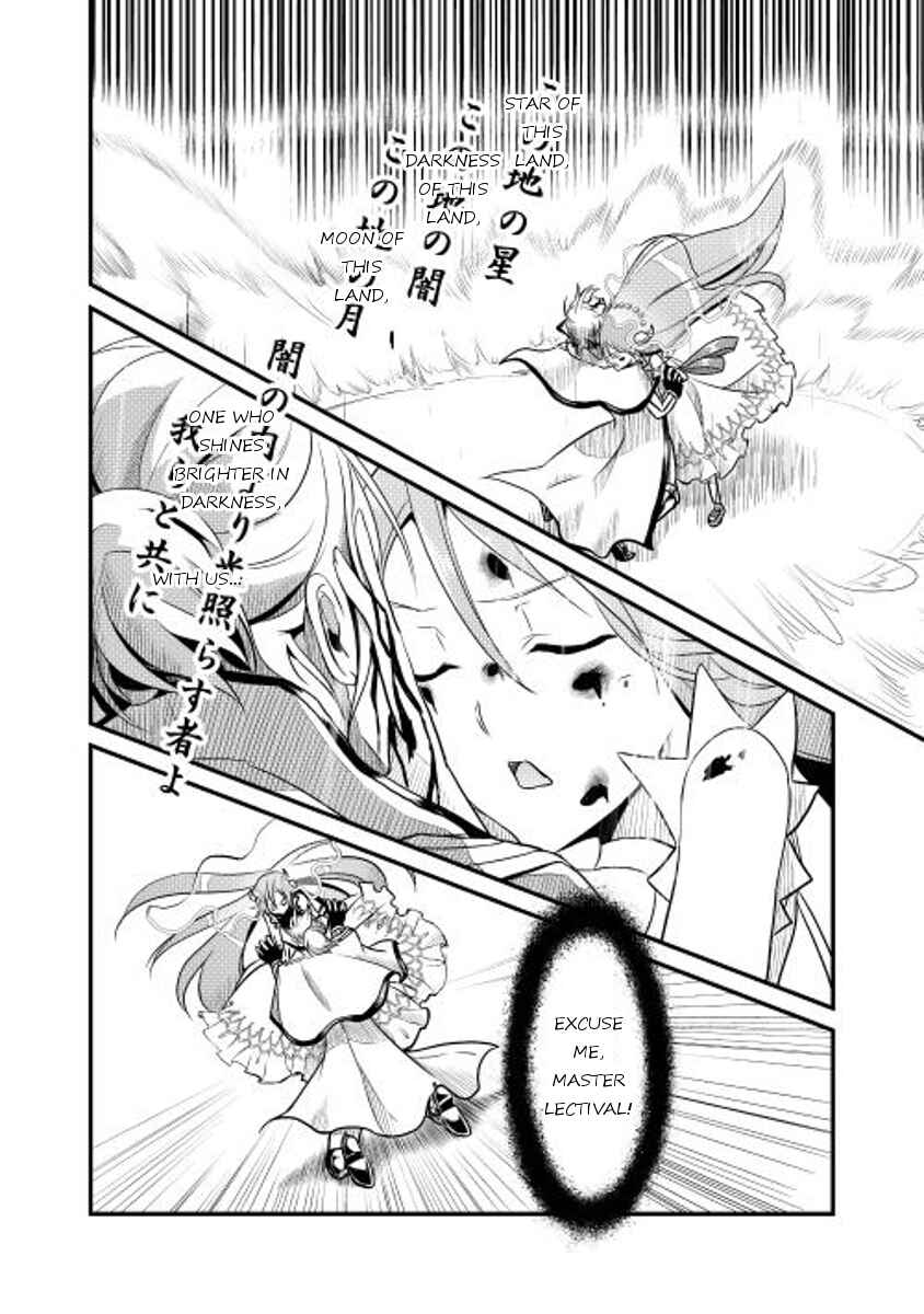 Page 10 Chapter 5 Shiro no Kokoku Monogatari