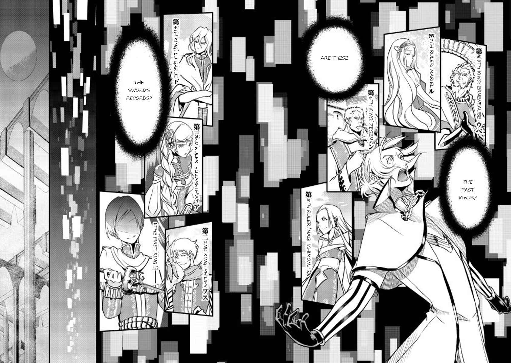 Page 12 Chapter 5 Shiro no Kokoku Monogatari