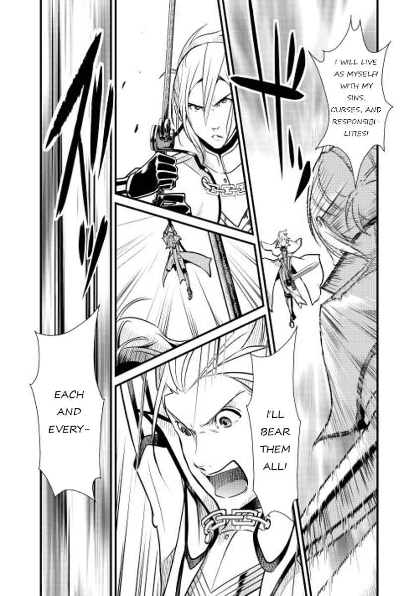 Page 17 Chapter 5 Shiro no Kokoku Monogatari