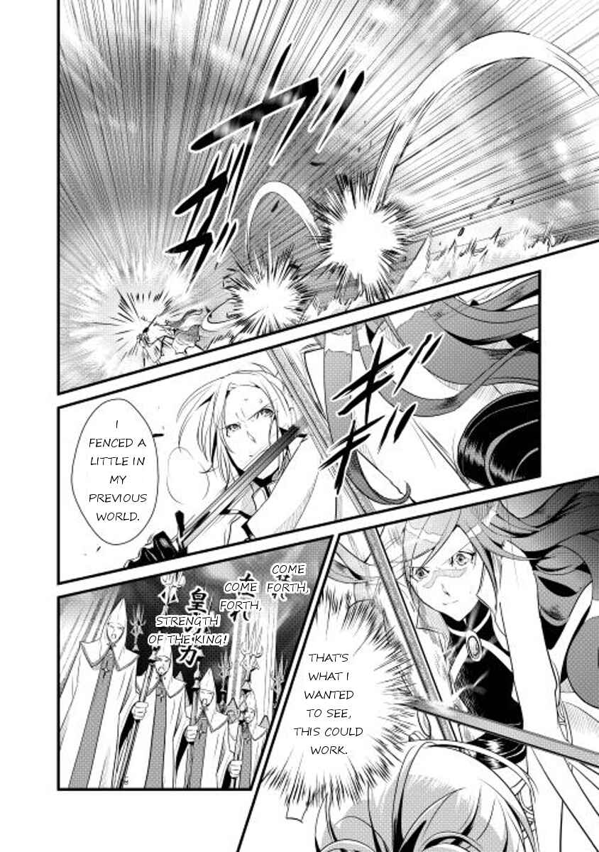 Page 2 Chapter 5 Shiro no Kokoku Monogatari