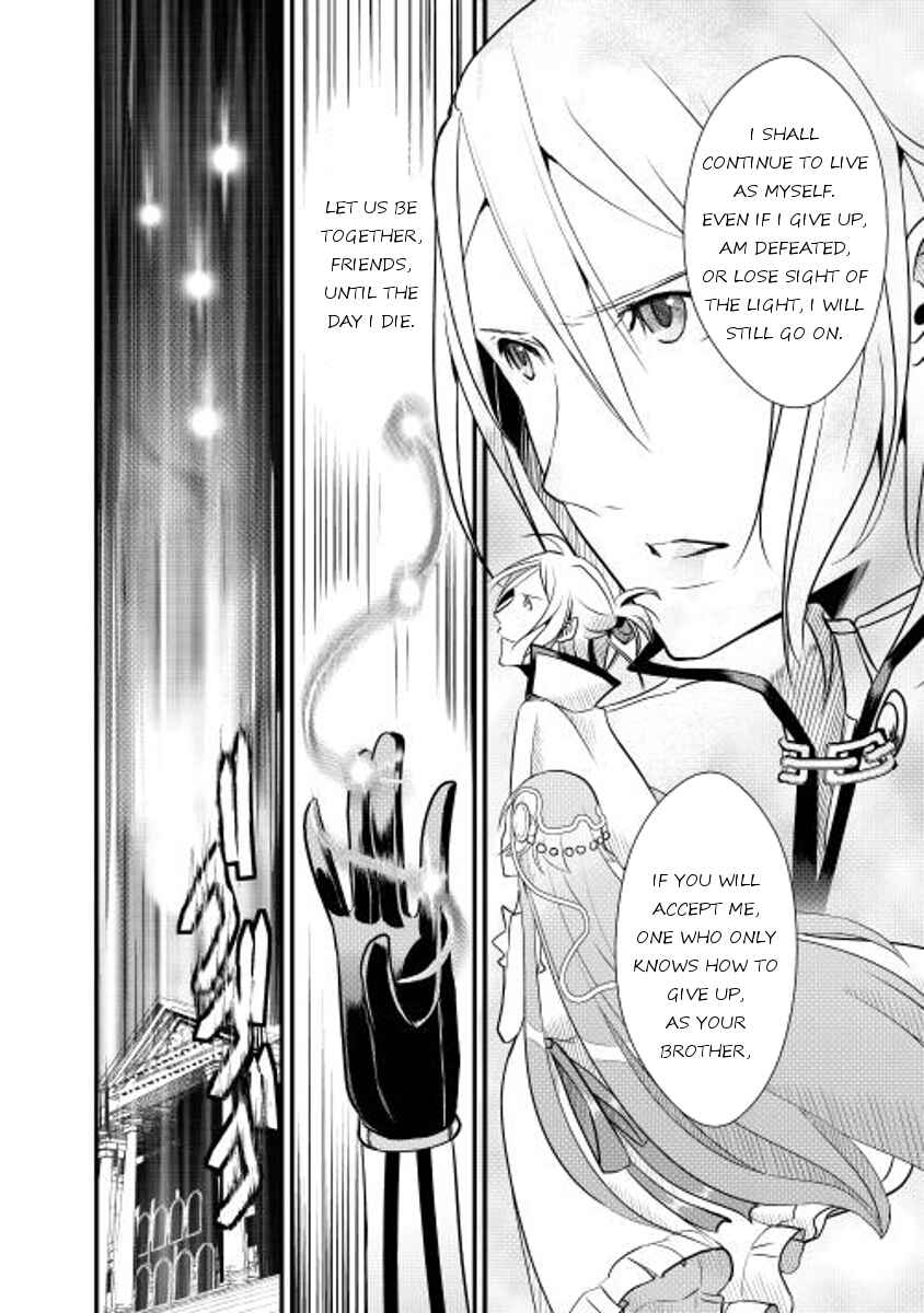 Page 26 Chapter 5 Shiro no Kokoku Monogatari