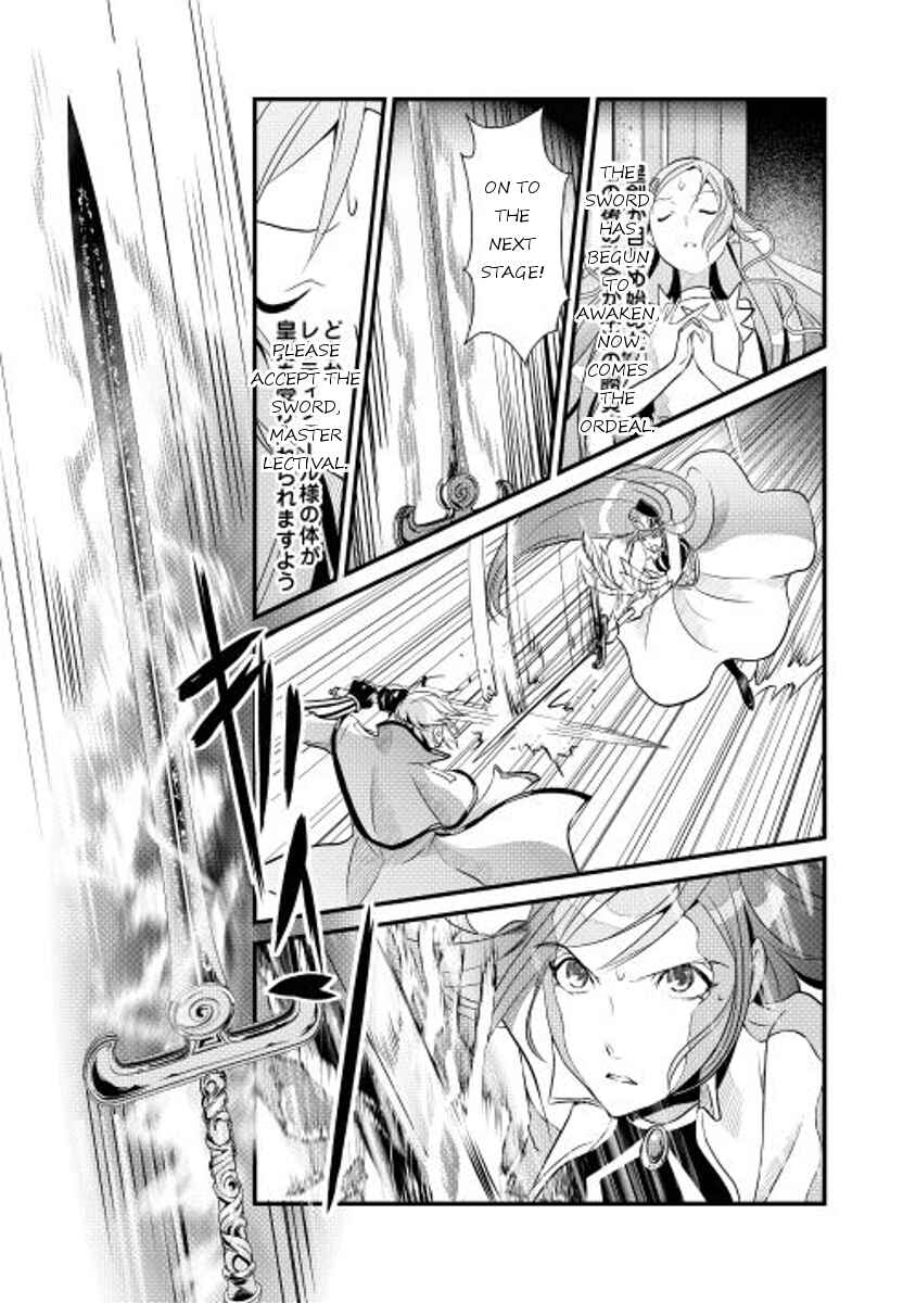 Page 3 Chapter 5 Shiro no Kokoku Monogatari