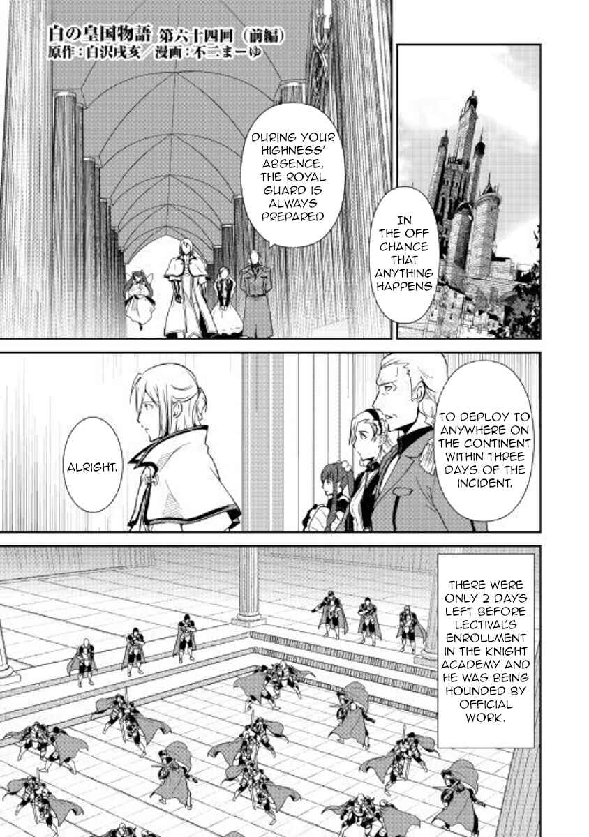 Page 1 Chapter 64.1 Shiro no Kokoku Monogatari