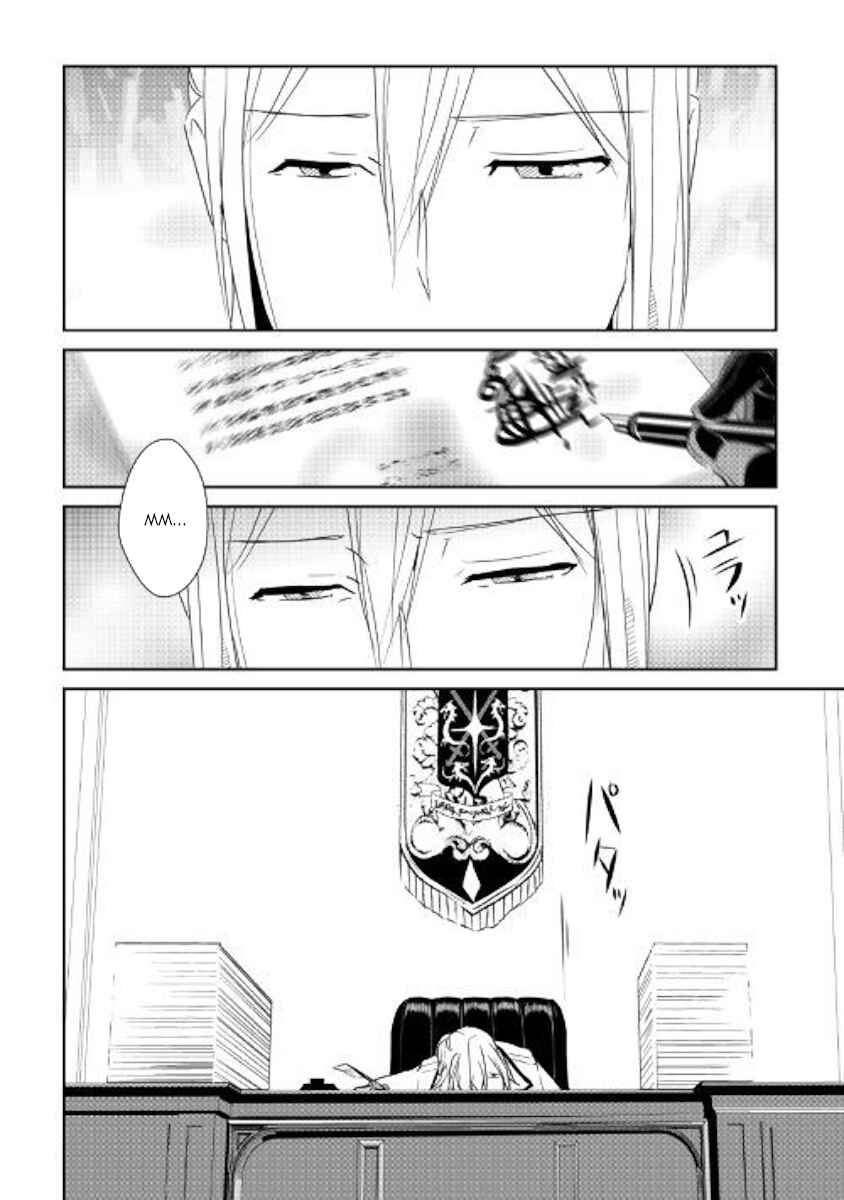 Page 20 Chapter 64.1 Shiro no Kokoku Monogatari