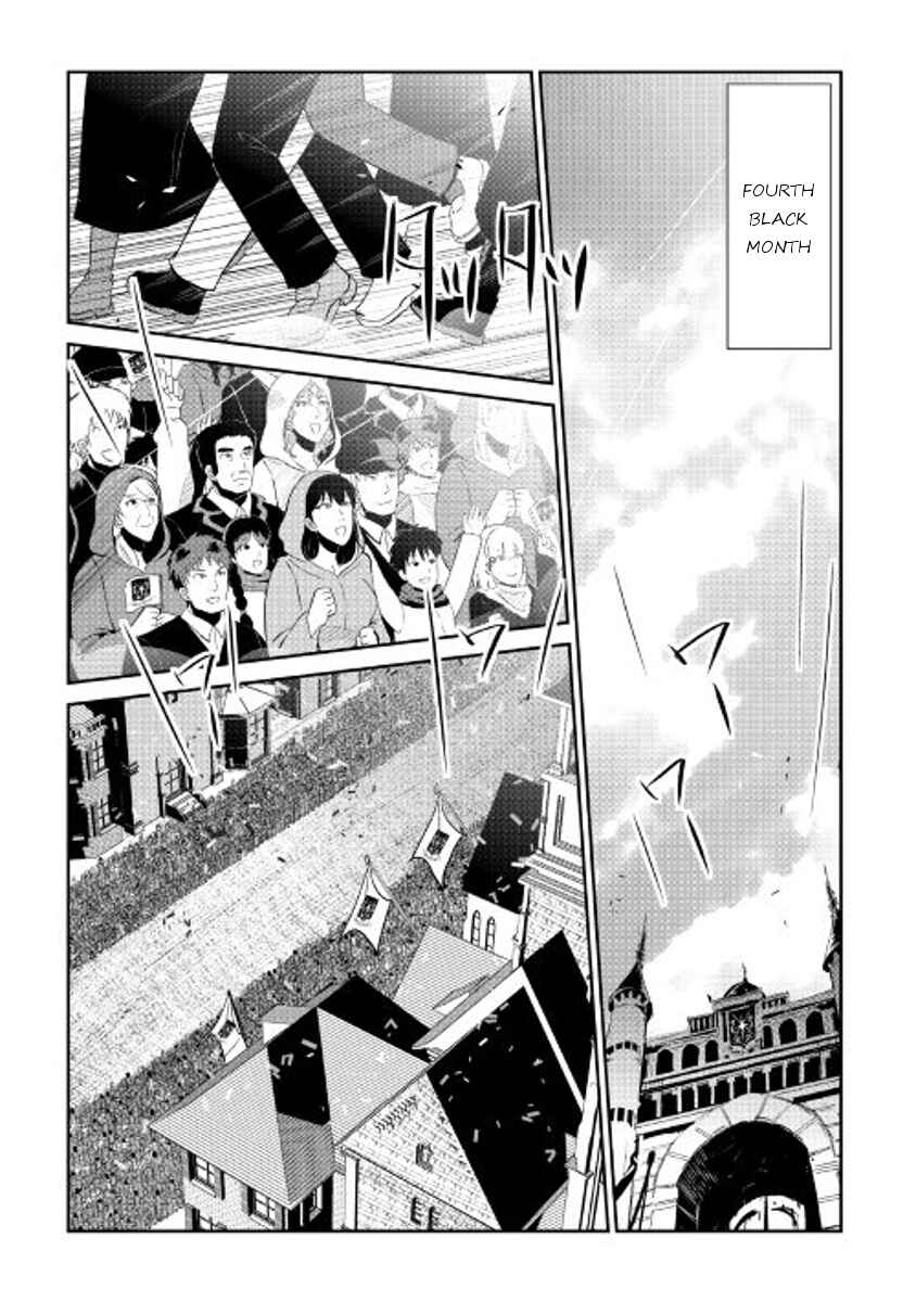 Page 11 Chapter 41 Shiro no Kokoku Monogatari