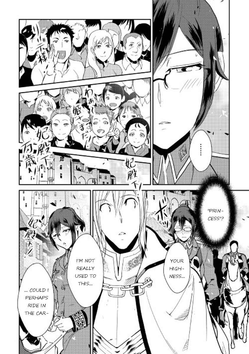 Page 16 Chapter 41 Shiro no Kokoku Monogatari