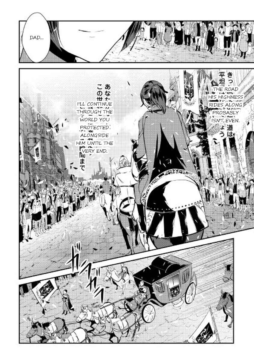Page 18 Chapter 41 Shiro no Kokoku Monogatari