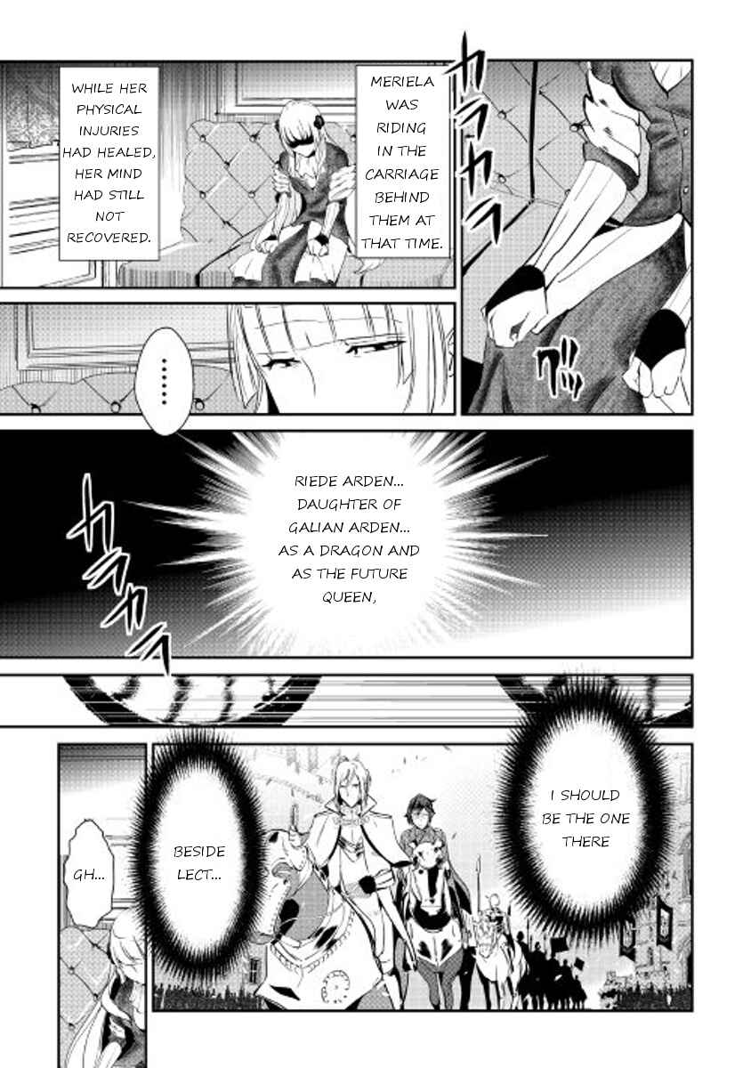 Page 19 Chapter 41 Shiro no Kokoku Monogatari