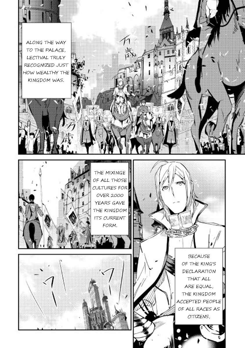 Page 22 Chapter 41 Shiro no Kokoku Monogatari