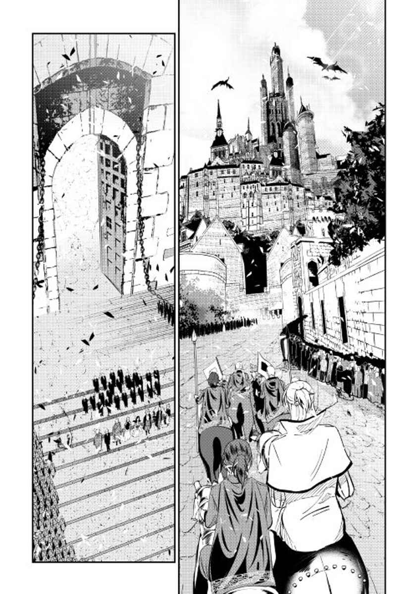 Page 23 Chapter 41 Shiro no Kokoku Monogatari