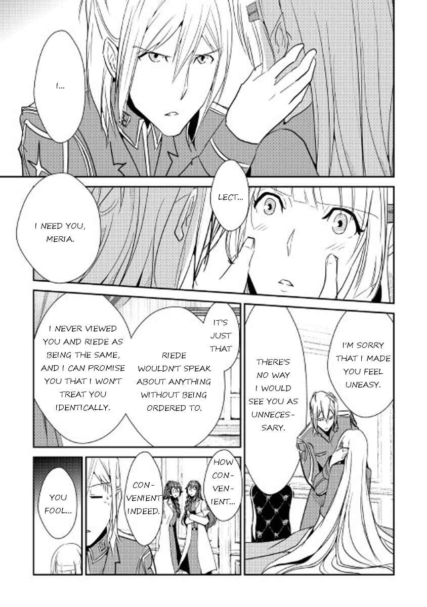 Page 3 Chapter 41 Shiro no Kokoku Monogatari