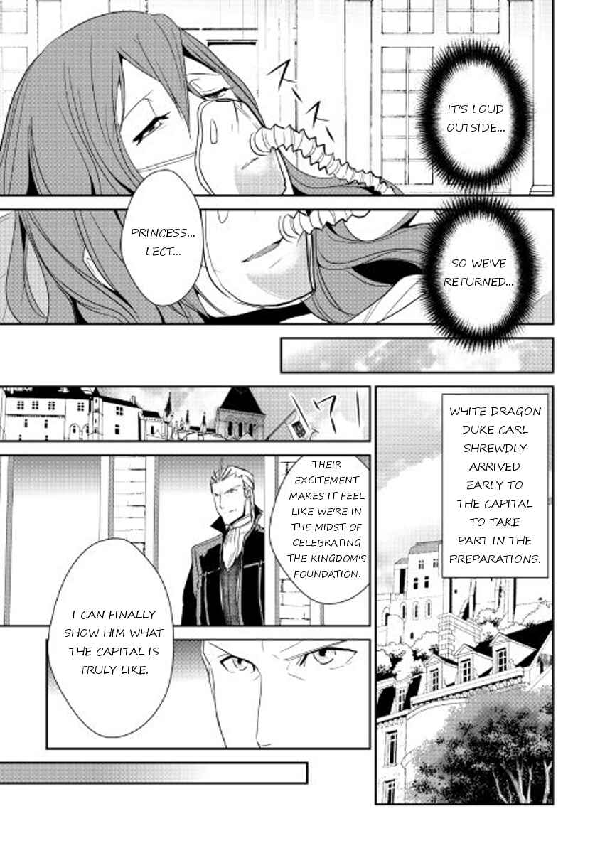Page 7 Chapter 41 Shiro no Kokoku Monogatari