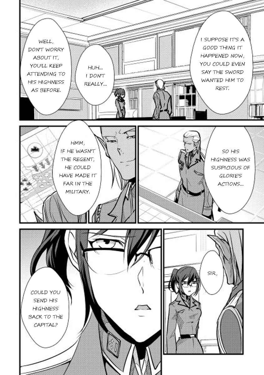 Page 12 Chapter 20 Shiro no Kokoku Monogatari