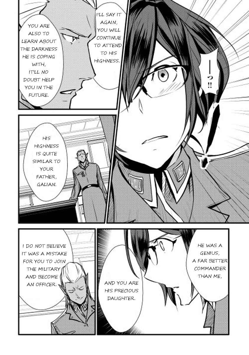 Page 14 Chapter 20 Shiro no Kokoku Monogatari