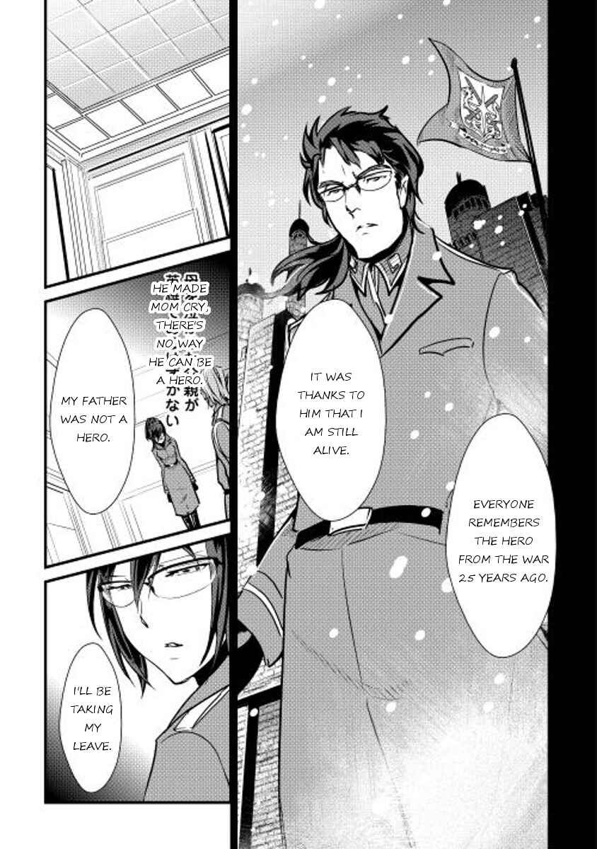 Page 15 Chapter 20 Shiro no Kokoku Monogatari