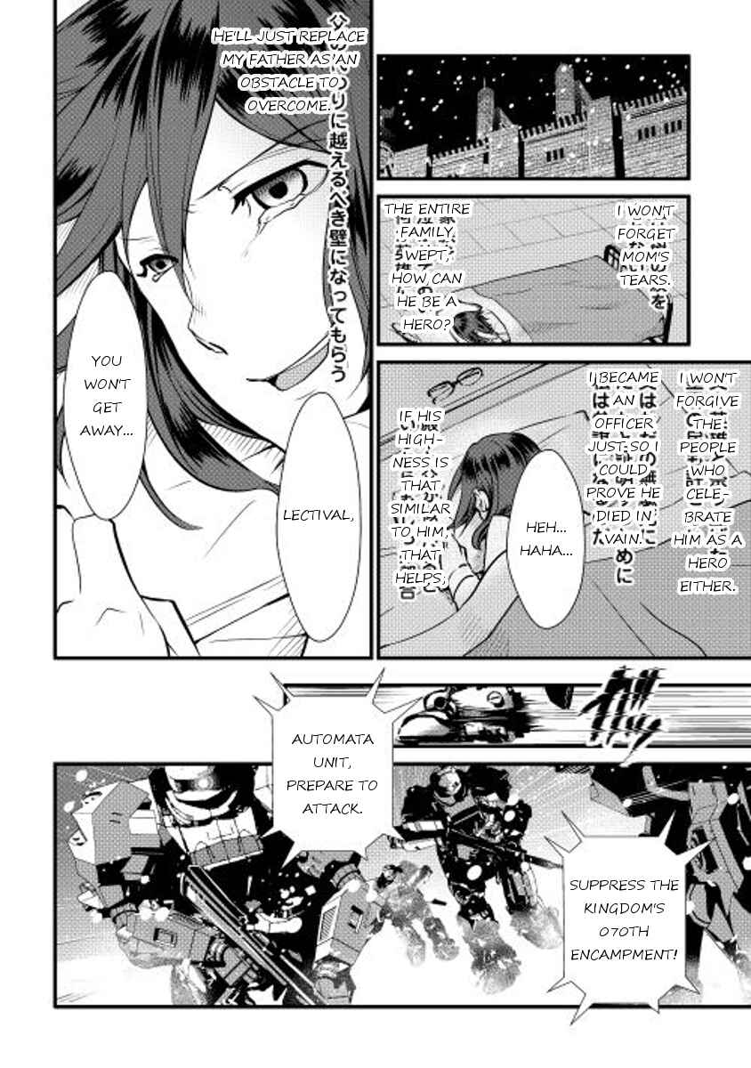 Page 16 Chapter 20 Shiro no Kokoku Monogatari