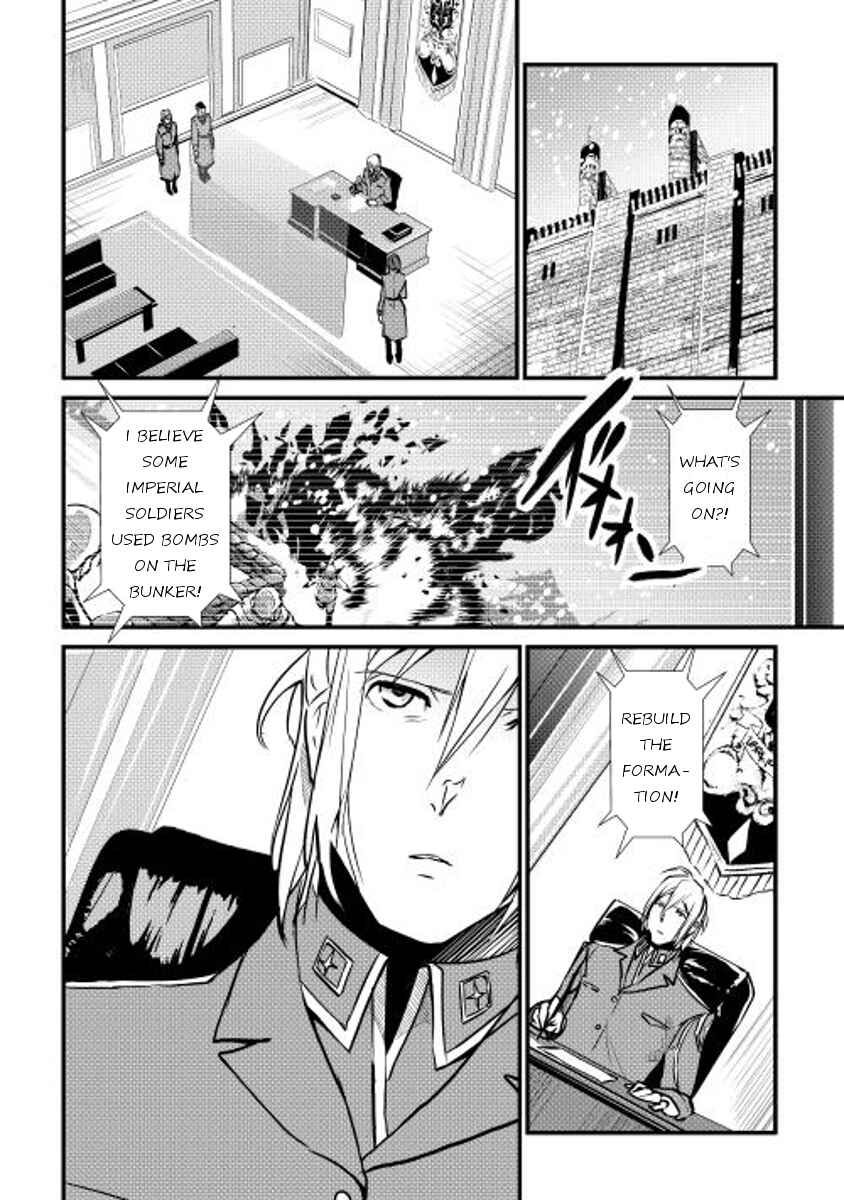 Page 2 Chapter 20 Shiro no Kokoku Monogatari