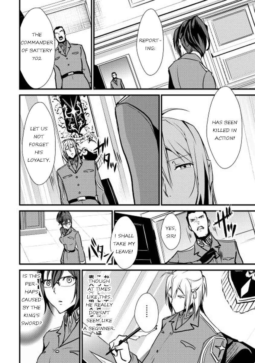 Page 4 Chapter 20 Shiro no Kokoku Monogatari