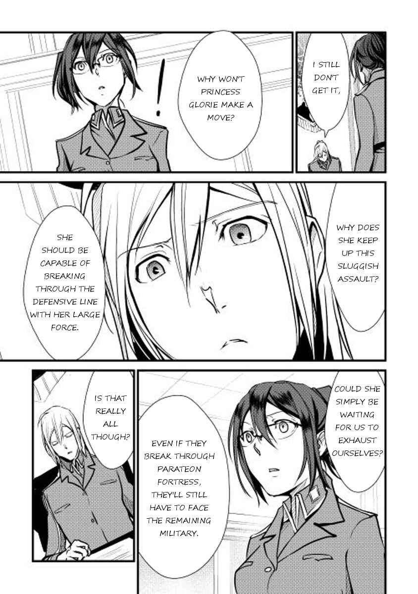 Page 7 Chapter 20 Shiro no Kokoku Monogatari