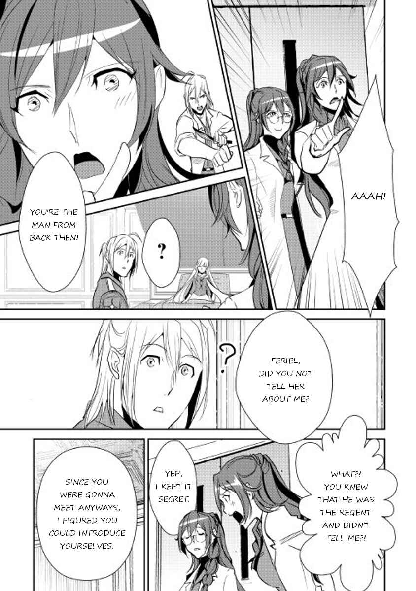 Page 15 Chapter 40 Shiro no Kokoku Monogatari