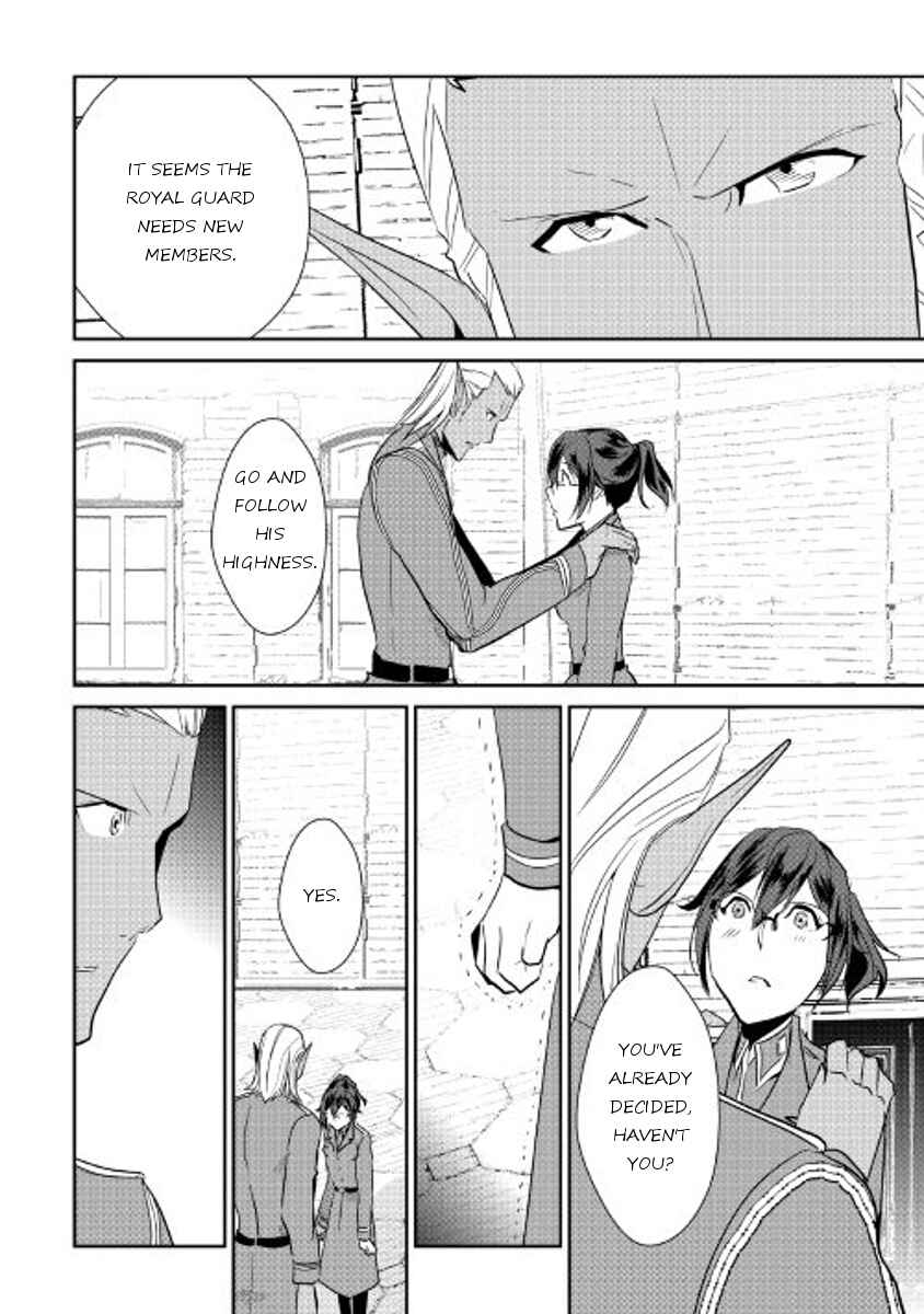 Page 4 Chapter 40 Shiro no Kokoku Monogatari