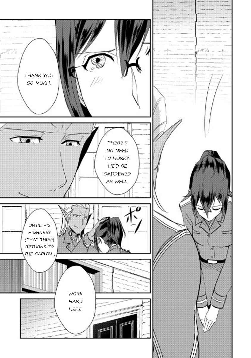 Page 5 Chapter 40 Shiro no Kokoku Monogatari