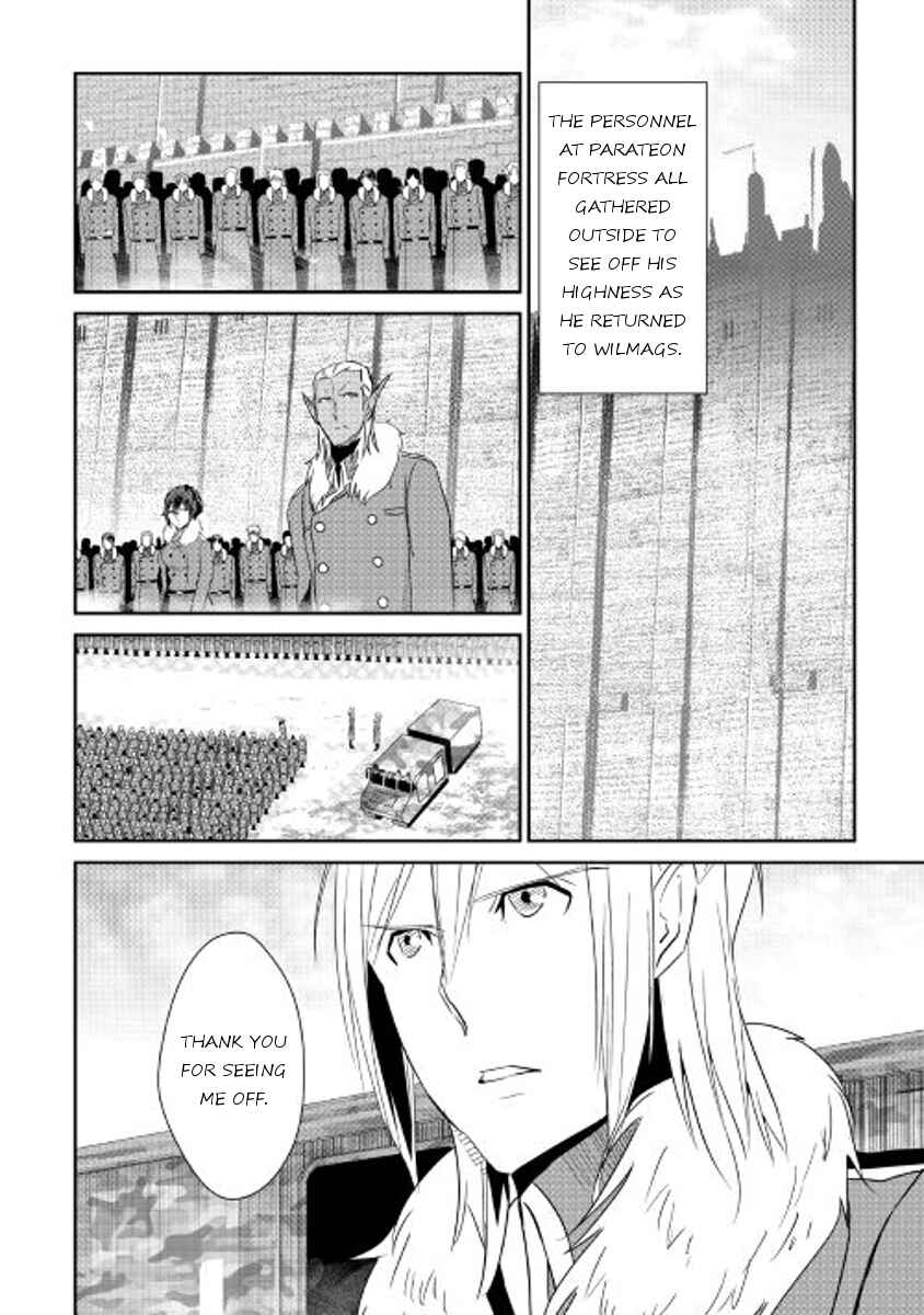 Page 6 Chapter 40 Shiro no Kokoku Monogatari