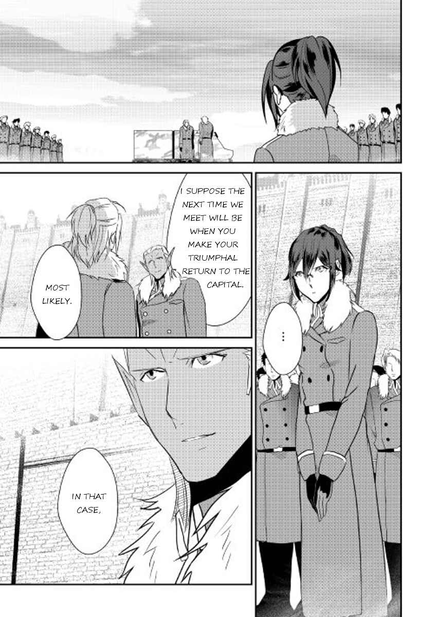 Page 7 Chapter 40 Shiro no Kokoku Monogatari