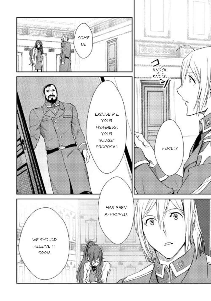 Page 17 Chapter 35 Shiro no Kokoku Monogatari