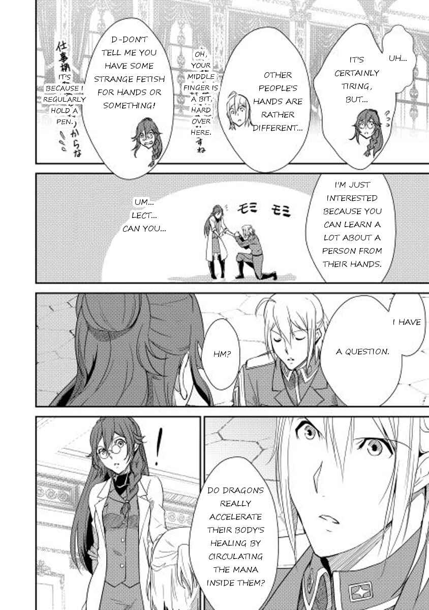 Page 2 Chapter 35 Shiro no Kokoku Monogatari