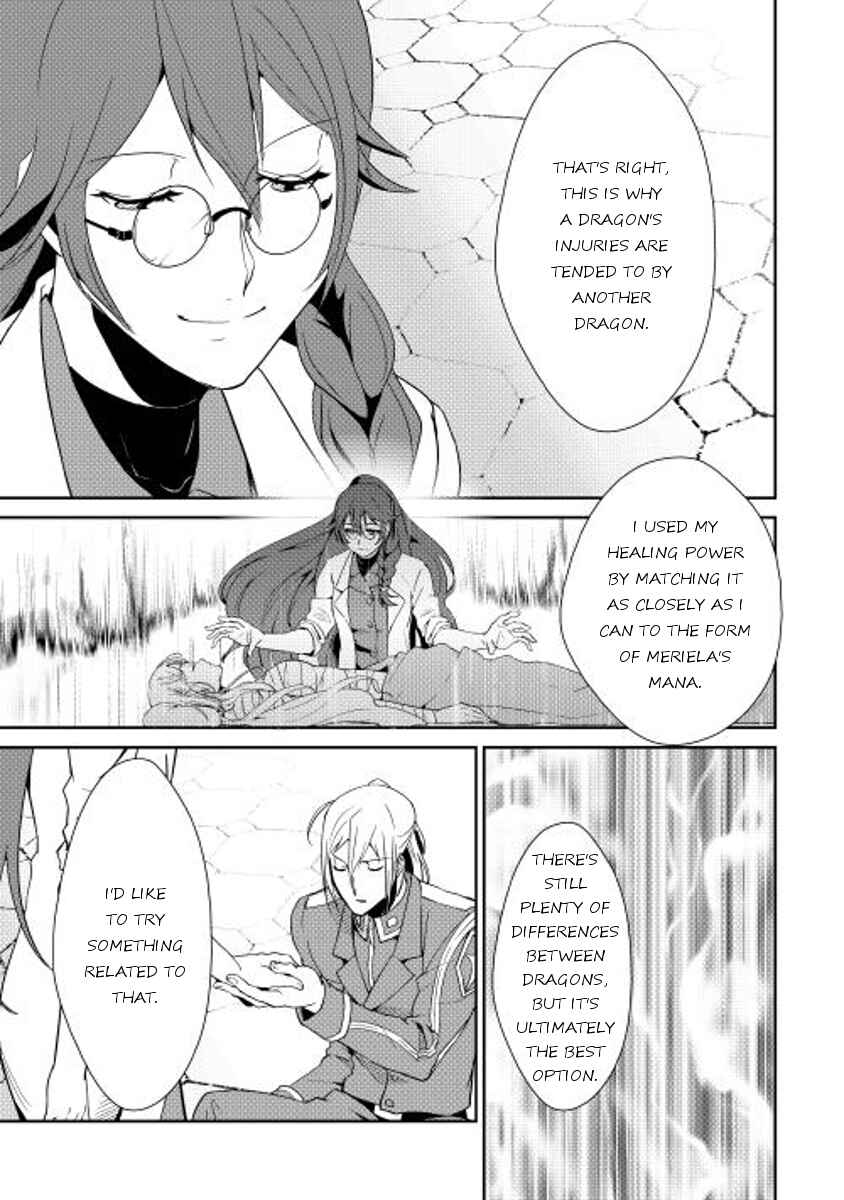 Page 3 Chapter 35 Shiro no Kokoku Monogatari