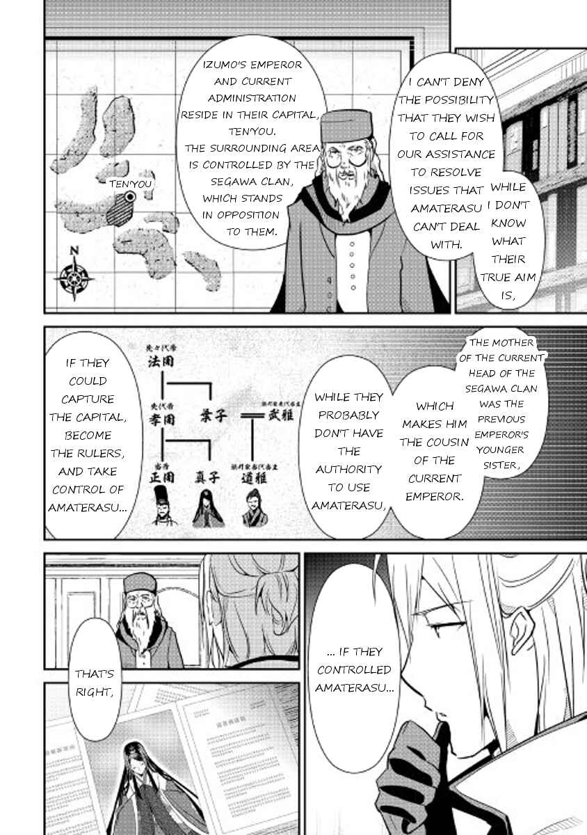 Page 13 Chapter 51 Shiro no Kokoku Monogatari