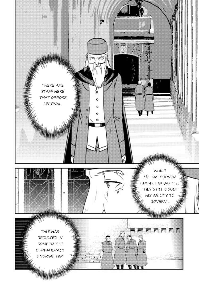Page 17 Chapter 51 Shiro no Kokoku Monogatari