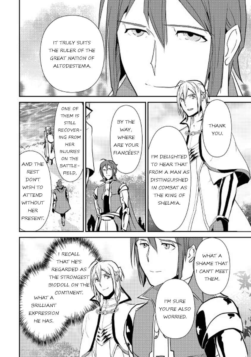 Page 21 Chapter 51 Shiro no Kokoku Monogatari